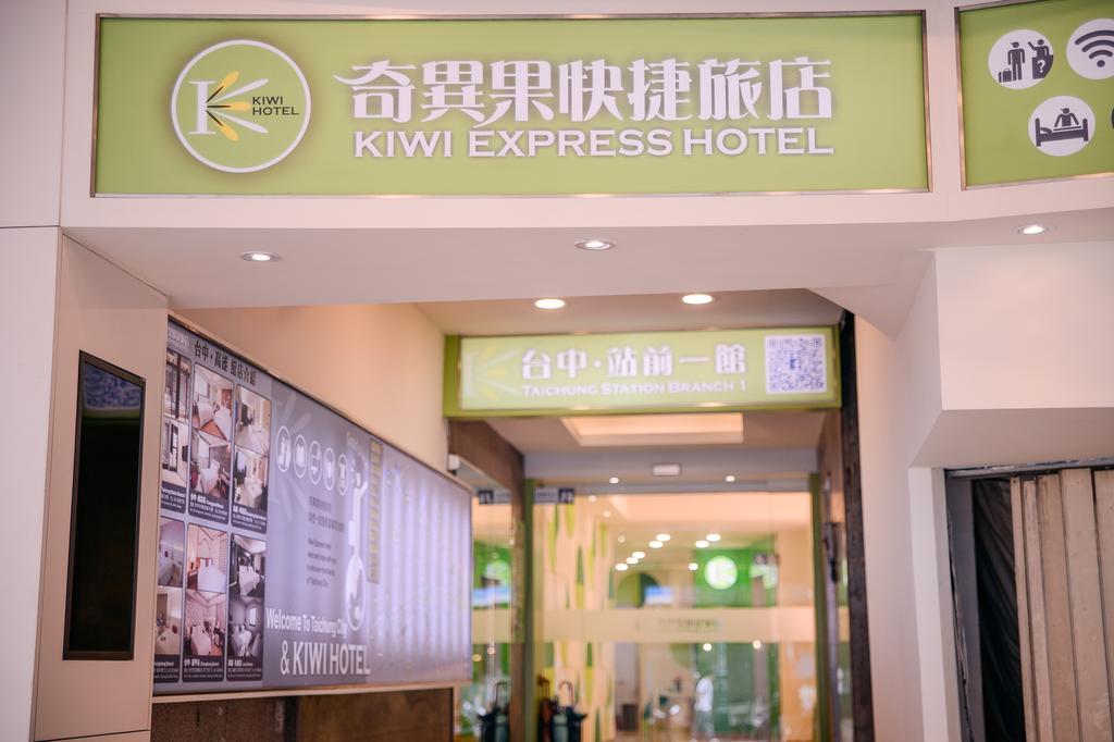 Kiwi-Taichung Station Branch 1 Hotel Exterior photo