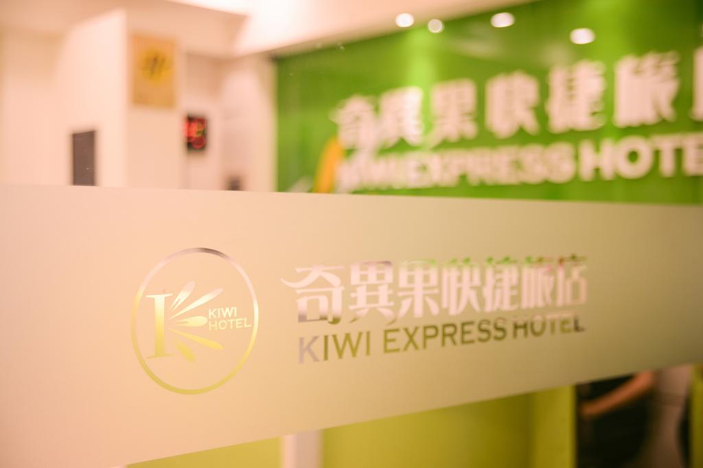 Kiwi-Taichung Station Branch 1 Hotel Exterior photo