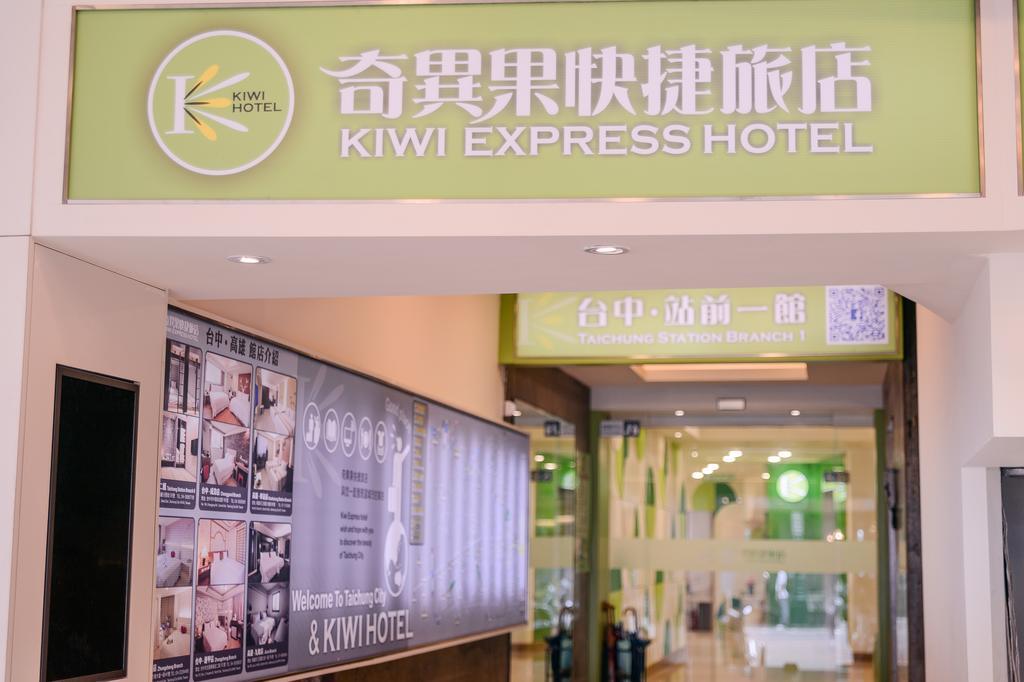 Kiwi-Taichung Station Branch 1 Hotel Exterior photo