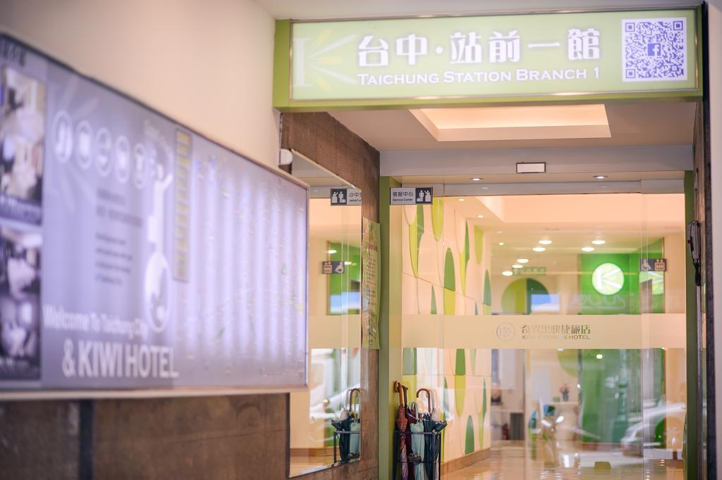 Kiwi-Taichung Station Branch 1 Hotel Exterior photo