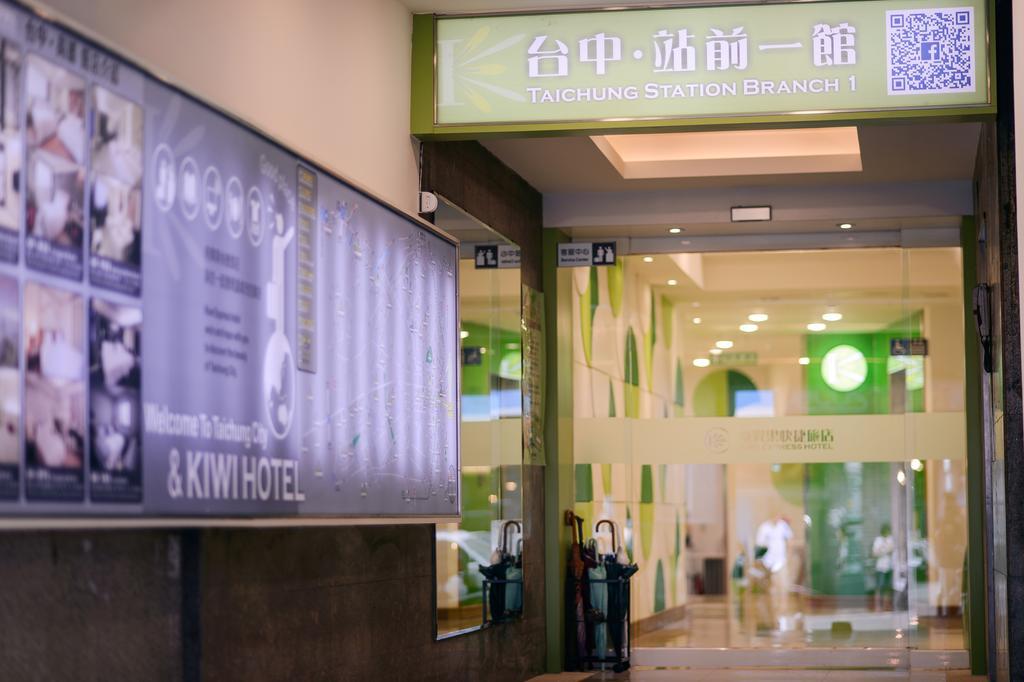 Kiwi-Taichung Station Branch 1 Hotel Exterior photo